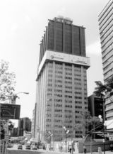 The State Law Building, June 1993